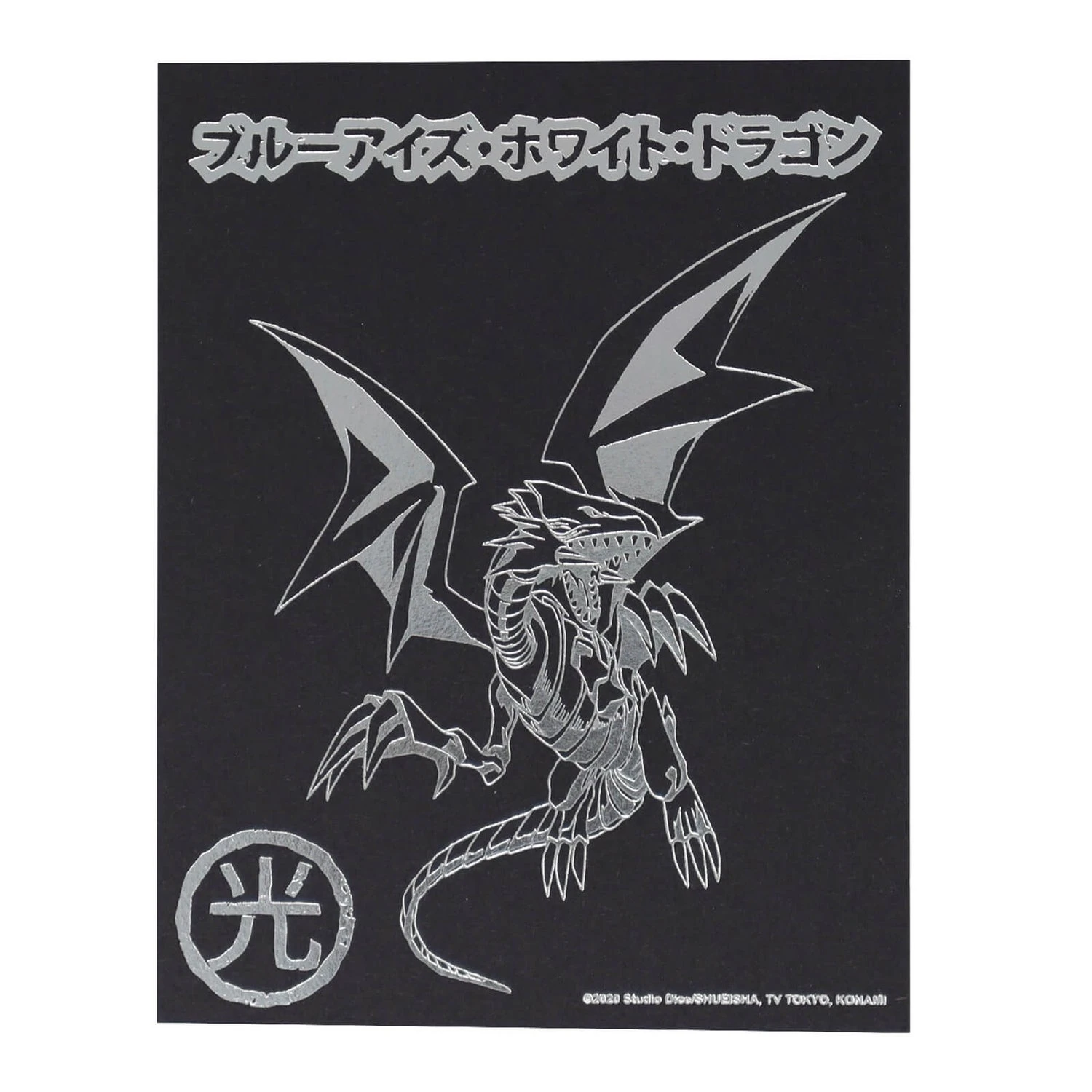 Fanattik Yu-Gi-Oh! Limited Edition Silver Plated XL Premium Pin Badge 6 Fanattik Yu-Gi-Oh! Limited Edition Silver Plated XL Premium Pin Badge - Image 4