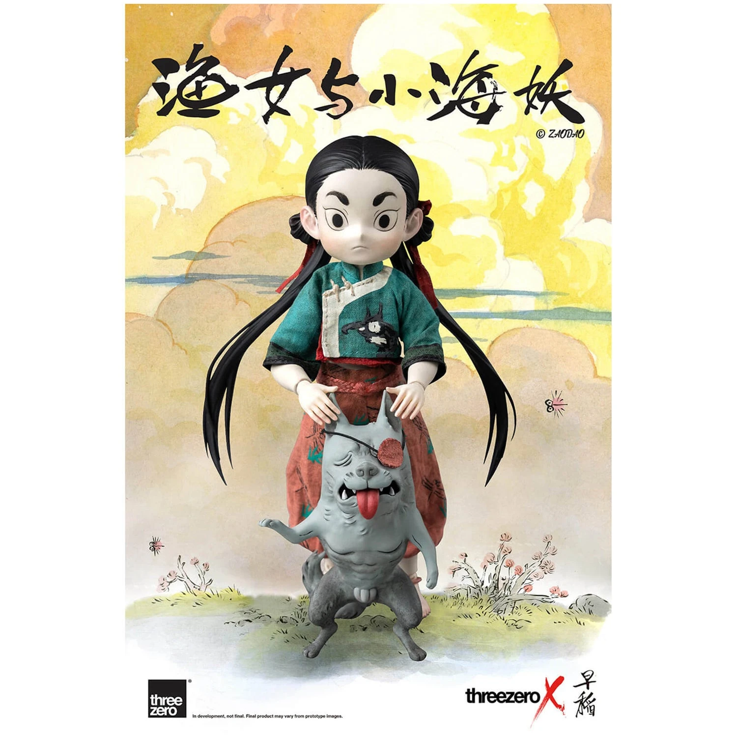 ThreeZero ThreezeroX Zao Dao Fishergirl And Little Sea Elf 5 ThreeZero ThreezeroX Zao Dao Fishergirl And Little Sea Elf - Image 3